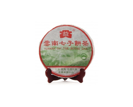 秦城普洱茶大益回收大益茶2004年彩大益500克 件/提/片